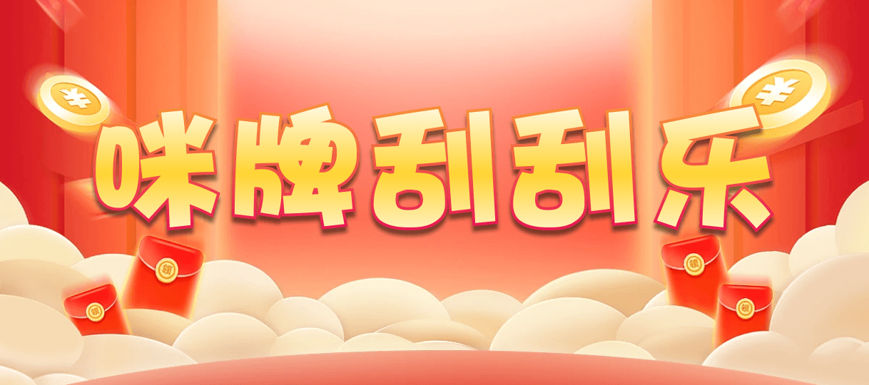 加拿大28,加拿大预测,28在线预测咪牌查询,加拿大PC在线预测,加拿大PC结果查询,预测,加拿大预测,结果